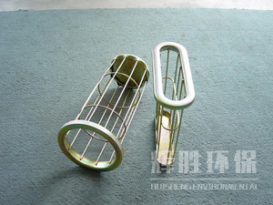 除尘骨架袋笼