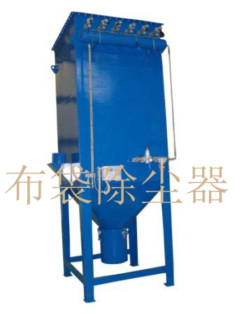 布袋除尘器需要注意哪些问题?